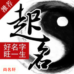河池宝宝起名