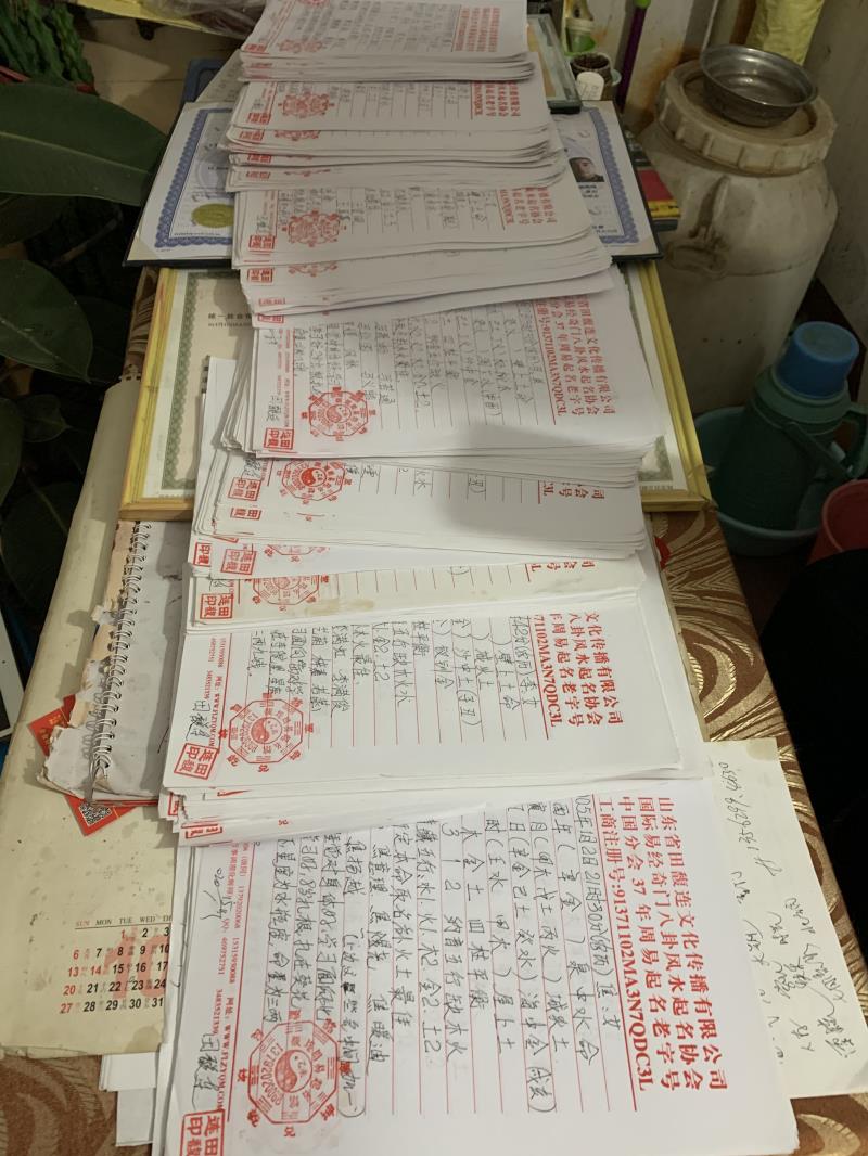 河池用案例说话 起名实力